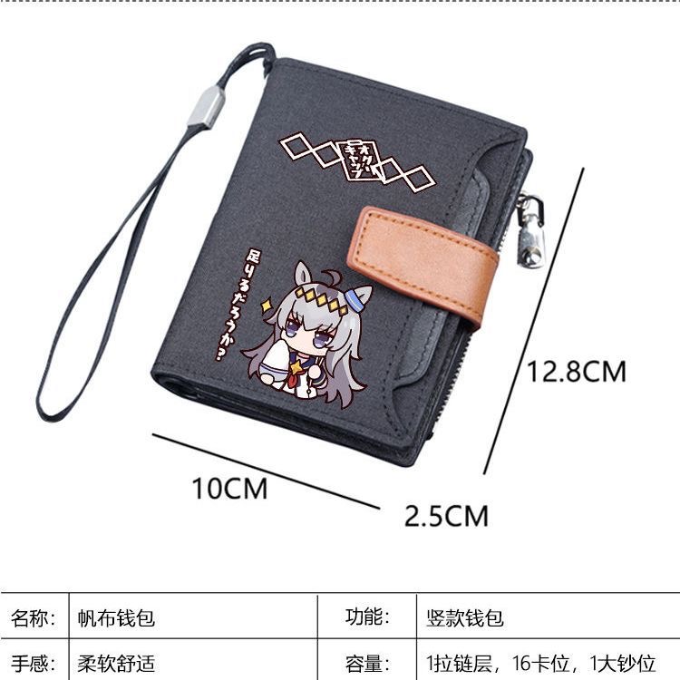 Anime giapponese Little Kuri H - Men Accessories Korea recensione e prezzo