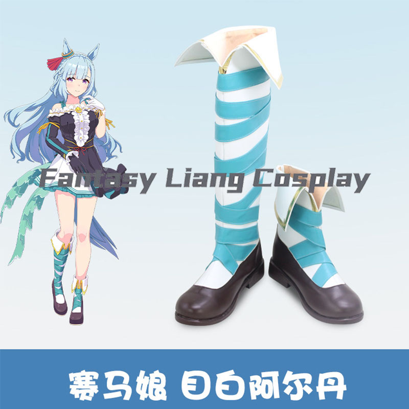 Scarpe Cosplay Anime Uma Musum - Men Accessories Korea recensione e prezzo