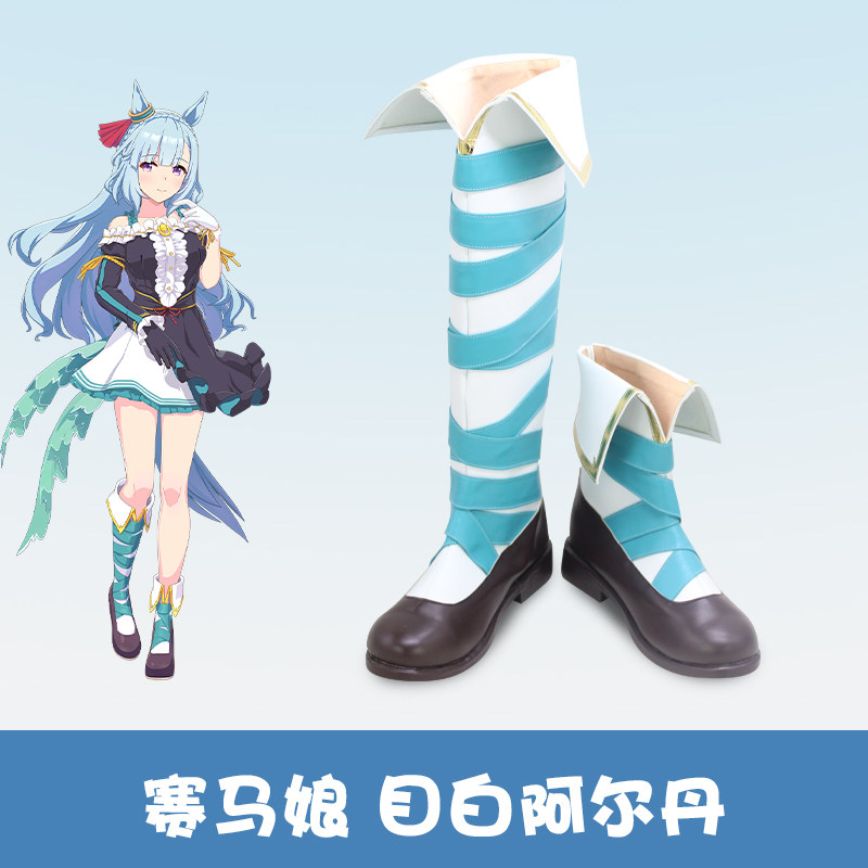 Scarpe Cosplay Anime Uma Musum - Men Accessories Korea recensione e prezzo